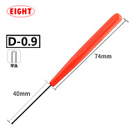 EIGHT日本百利单支微型六角匙手批直柄内六角扳手螺丝批型六角扳手 D-0.9（0.89mm）单支平头公制