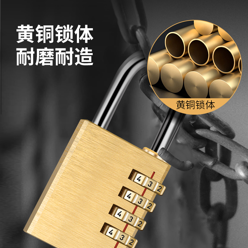 实心纯铜密码挂锁行李箱锁宿舍柜子锁房迷你密码锁防水小锁头