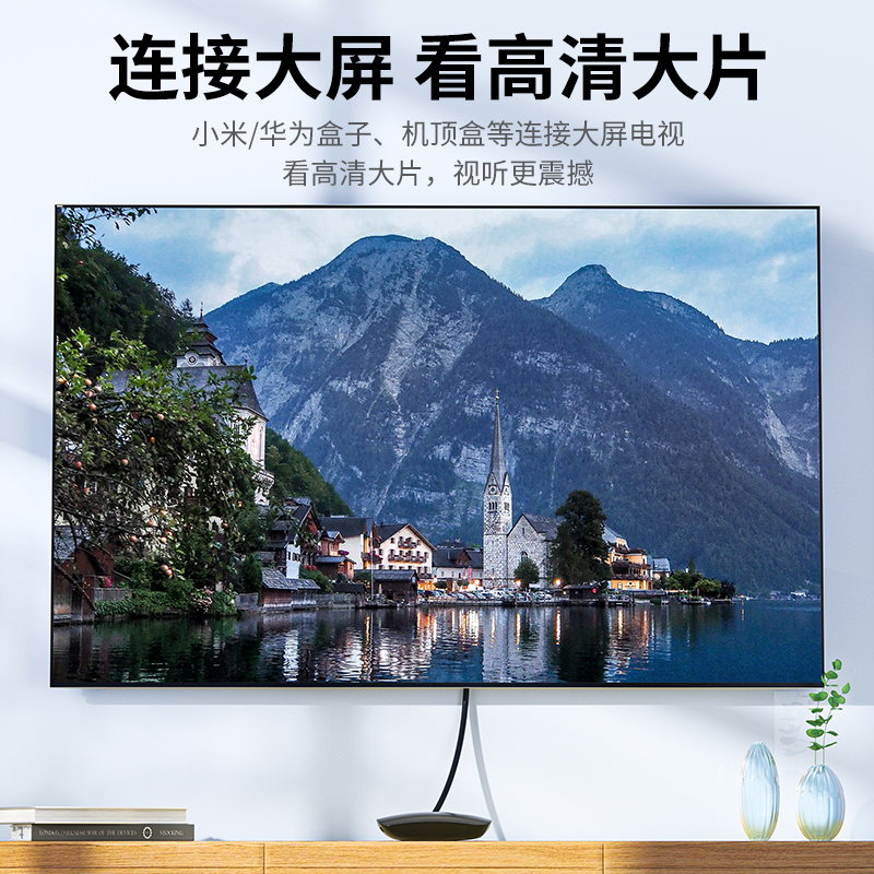 山泽hdmi2.0高清线连接4K电视机顶盒台式电脑笔记本视频线投影仪