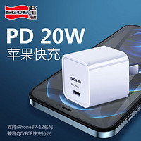 SCUD 飞毛腿 PD快充20w快速适用于苹果12系列手机