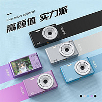 Shinco 新科 4400W像素CCD高清数码相机学生相机mini便携卡片机