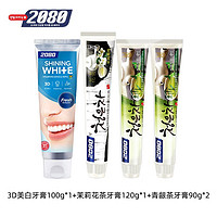 2080爱敬2080美白牙膏含氟成人牙膏减轻牙渍韩国洁白清新口气 3D美白牙膏套装