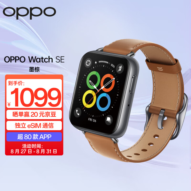 OPPO Watch SE 墨棕 全智能手表 男女运动电话手表 血氧心率监测 独立 eSIM 适用iOS安卓鸿蒙手机系统