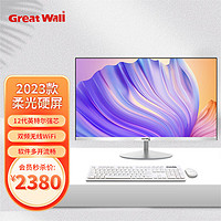 长城（Great Wall）A2407 23.8英寸一体机电脑(英特尔G7400/8G/256G 蓝牙)设计师办公商用台式主机