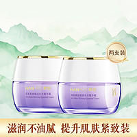 Hanhoo 韩后 鸢尾菁油精华霜补水抗皱保湿滋润日霜45g*2