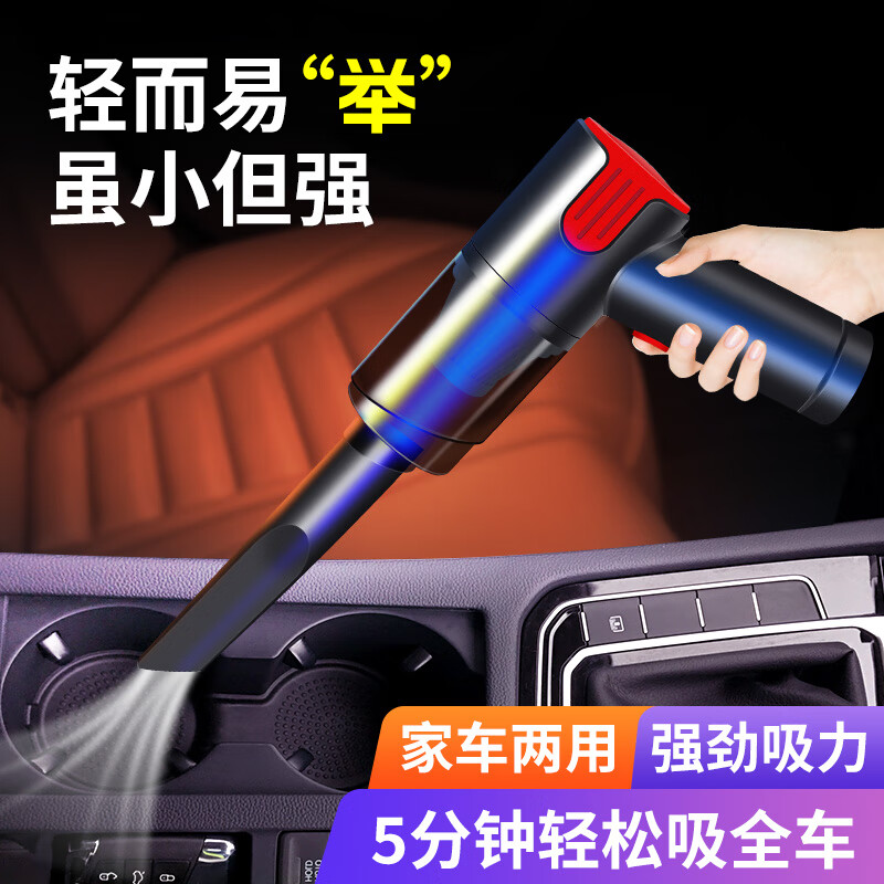 巨木车载无线吸尘器便携式大吸力汽车家两用小型吸尘机手持迷你充电式