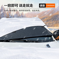 卡飾社 汽車遮陽/雪擋遮陽板車窗遮陽簾前擋防曬擋雪防霜罩 升級牛津布