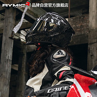 RYMIC 睿觅 摩托车头盔碳纤维全盔3C认证夏季专业机车摩托车装备跑盔亮光3XL