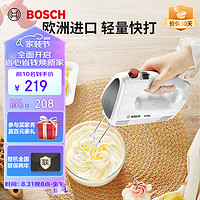BOSCH 博世 电动打蛋器家用烘焙打发小型打蛋机料理机奶油打发器MFQCP100CN