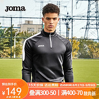 JOMA足球服长袖男半拉链训练衫足球运动训练服上衣男士卫衣外套套头衫 黑色 XL