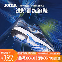 Joma 荷马 男子跑步运动鞋 5126XP2003