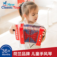 NEW CLASSIC TOYS NCT儿童手风琴初学者玩具乐器婴儿益智可弹奏3-6岁女孩礼物送教程