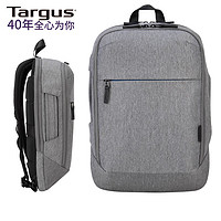 Targus 泰格斯 商务休闲电脑包双肩包15.6英寸 双肩背包学生书包 灰色TSB937GL