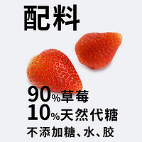 EASYSWEET FOOD 易思味 草莓果酱无添加蔗糖低脂草莓酱涂抹面包儿童孕妇宝宝蓝莓酱