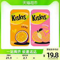 88VIP：KisKis 酷滋 薄荷糖21g*2盒水蜜桃百香果接吻清新口气约会口香糖
