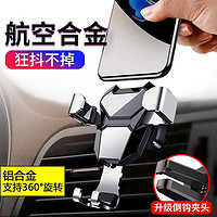 加碼補貼：CTDOCKING 車載手機支架