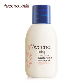 Aveeno 艾惟诺 婴儿舒缓柔嫩倍润抚触油100m