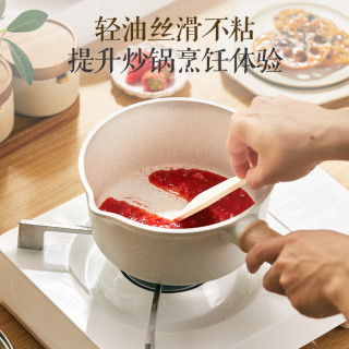 88VIP：苏泊尔 奶锅不粘锅家用婴儿宝宝辅食锅