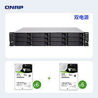 QNAP 威联通 TS-h1283XU-RP-E2236 32G内存六核心 双电源12盘 2U机架式网络存储服务器NAS（含导轨+16T*12)