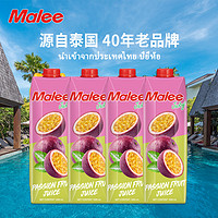泰国玛丽malee百香果汁1000ml浓缩果汁饮料大瓶整箱