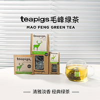 Teapigs 茶猪猪毛峰绿茶进口茶包15包