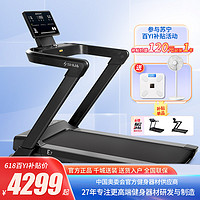 SHUA 舒华 [新款上市-送装一体]舒华用跑步机E7 支持华为运动健康APP 可折叠健身器材 SH-T399P