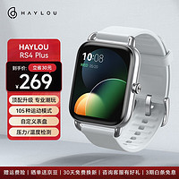 HAYLOU 嘿喽 RS4 PLUS智能运动手表