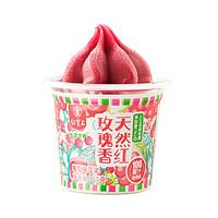 东北大板 冰淇淋玫瑰香天然红葡萄味雪泥1杯装*85g雪糕冰激凌冷饮