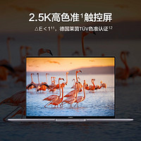 88VIP：HUAWEI 華為 MateBook 16s 2023款 16英寸筆記本電腦（i5-13500H、16GB、1TB）