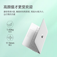 88VIP：HP 惠普 星14青春版銳龍R5筆記本電腦 8g+512g