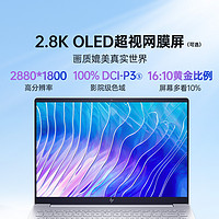 88VIP：HP 惠普 BookPro14 輕薄筆記本電腦 13代英特爾I5  16GB+1TB