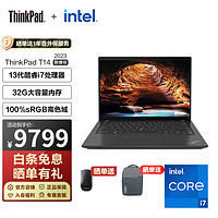 ThinkPad 思考本 联想 T14  2023 13代英特尔酷睿 14英寸