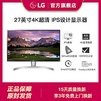 LG 27UL650 27英寸IPS4K显示器HDR 99%sRGB色域搭配CW100无线键鼠