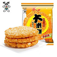 小王子 旺旺开心大米饼10包饼干香脆米饼散装