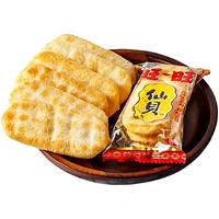 小王子 旺旺仙贝雪饼20包儿时米饼散装零食