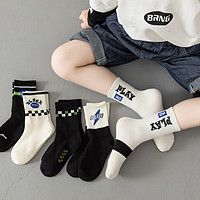 最最 男童袜子春秋透气中大儿童新款中筒棉袜休闲柔软运动袜