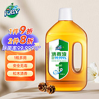 PLUS会员：JOBY 巧白 衣物消毒液1L 家用多用途消毒水有效杀菌99.999%居家衣物除菌剂