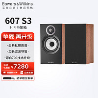 宝华韦健 600系列 606 S3 音响/音箱 真发烧级木质红樱木色