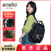 anello 阿耐洛 离家出走包潮流妈咪包大容量男女电脑双肩包日本时尚背包