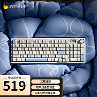 贱驴RS2 3.0机械键盘 三模无线键盘 Gasket Pro结构客制化键盘RGB灯效  2U大键0 蔚蓝RGB-G银轴3.0