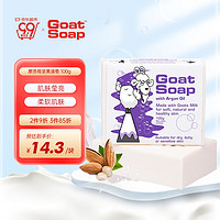 Goat 山羊 Soap山羊奶手工香皂洗手洁面沐浴皂保湿澳洲进口