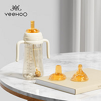 YeeHoO 英氏 嬰兒喝水重力球PPSU奶瓶 帶手柄 配三頭兩重力球