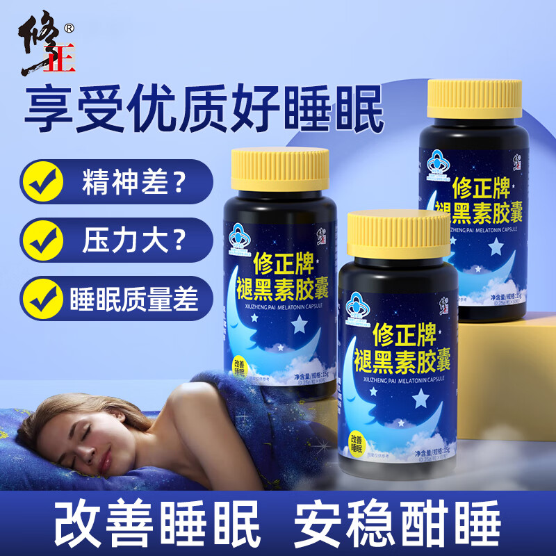 修正 褪黑素胶囊 60粒