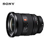 88VIP：SONY 索尼 G大师 SEL1635GM2 FE 16-35mm F2.8 GM II 超广角变焦镜头 索尼FE卡口