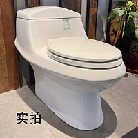 KARAT 卡丽 30075T-S-WK 双冲连体座便器 305mm