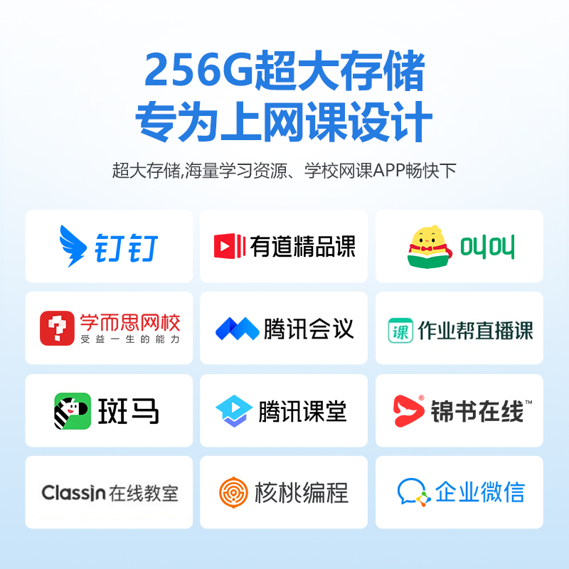 步步高学习机X1学习机一年级到高中智能学习平板儿童学生平板电脑英语学习机点读机家教机