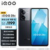 vivo iQOO Z8x 8GB+128GB 曜夜黑 6000mAh巨量電池