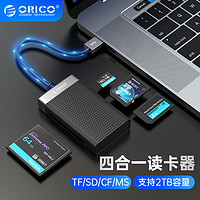 ORICO 奧?？?讀卡器sd/tf/cf卡多合一萬能Type-C手機電腦兩用相機