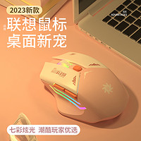 JINGUI 今贵 无线蓝牙鼠标可充电静音无声电竞游戏家用办公笔记本电脑台式