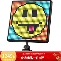 DIVOOM 点音 Pixoo-Max像素显示屏 APP手机控制 32*32像素可编程LED屏幕 用于家居装饰 商业广告